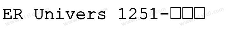 ER Univers 1251字体转换